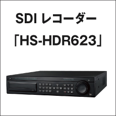 SDIR[_[uHS-HDR623v