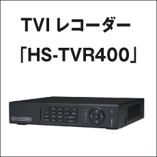 TVIR[_[uHS-TVR400v