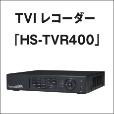 TVI���R�[�_�[�uHS-TVR400�v