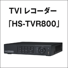 TVIR[_[uHS-TVR800v