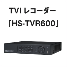 TVI���R�[�_�[�uHS-TVR600�v