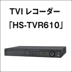 TVI���R�[�_�[�uHS-TVR610�v