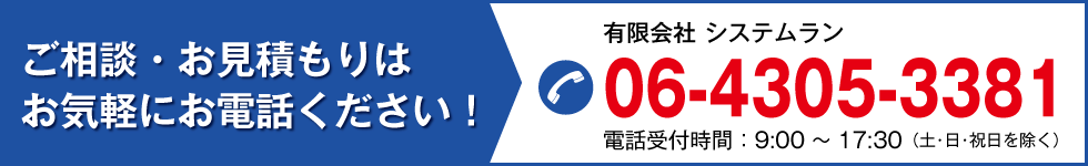 ���C�y�ɂ��₢���킹���������B