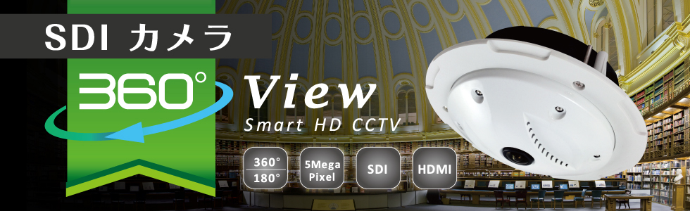 SDI 360���J����