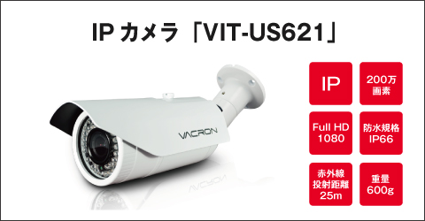 IPJ VIT-US621